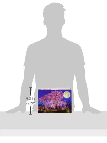Amazon.co.jp: 1000ピース ジグソーパズル 円山公園の夜桜(49x72cm